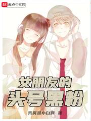 女朋友头像好看