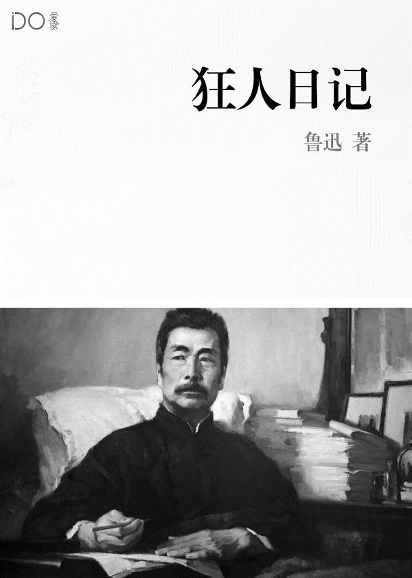 失婚男什么意思