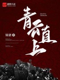 明星读书笔记