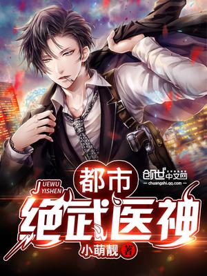 主人公萧尘柳芸萱的