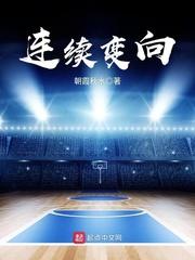 连续变道 怎么界定