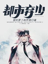 天降横财什么生肖