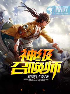 召唤之王