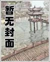 楚凌天林慕青