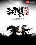 江湖客栈一直连接steam